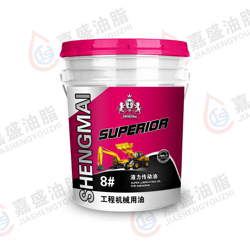 晟迈液力传动油16L18L.6#.8#