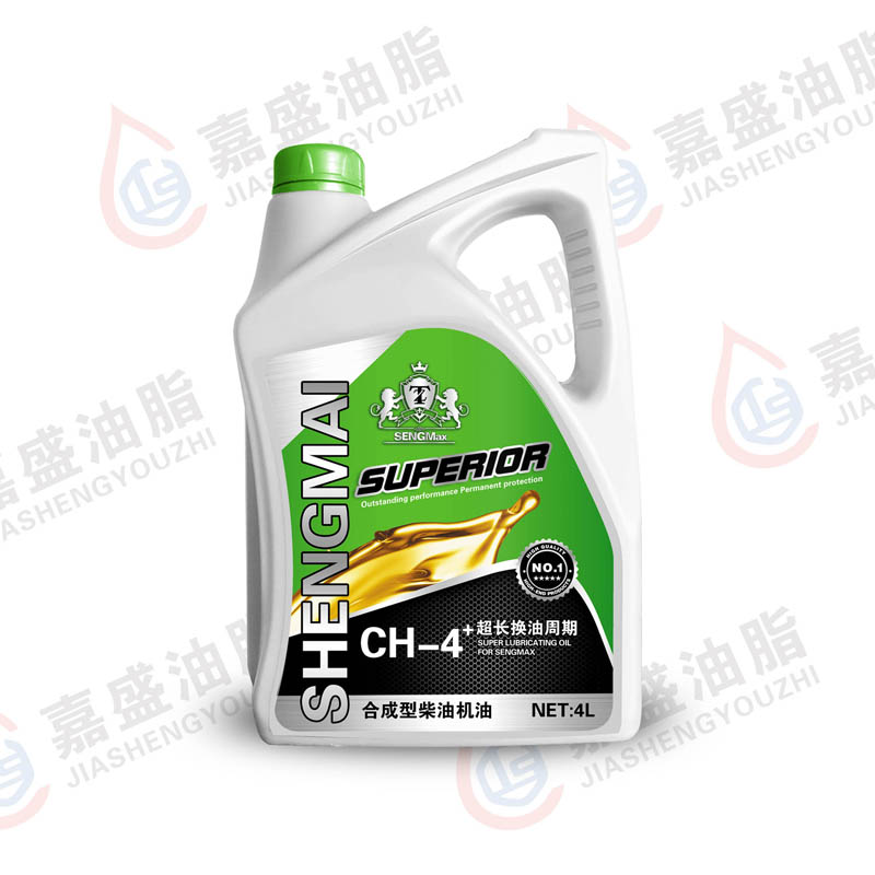 晟迈柴油机油CH-4，3.5L.4L.5W30.10W3015W4020W50