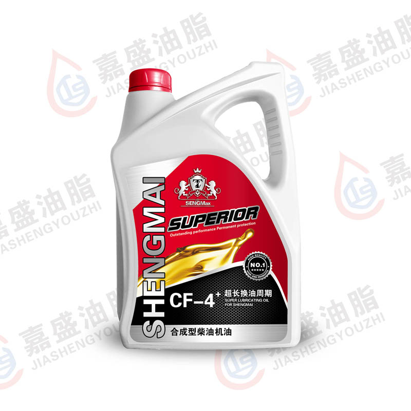 晟迈柴油机油CF-4，3.5L.4L.5W30.10W3015W4020W50