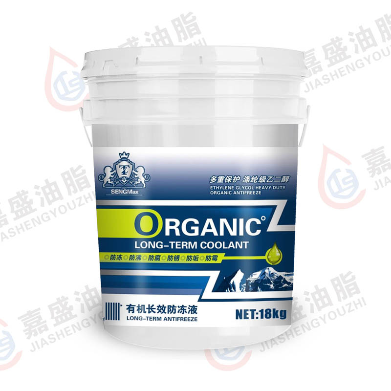晟迈车用防冻液.18KG.红.绿,-15℃.-25℃.-35℃.-40℃,-45℃.2023125953199671