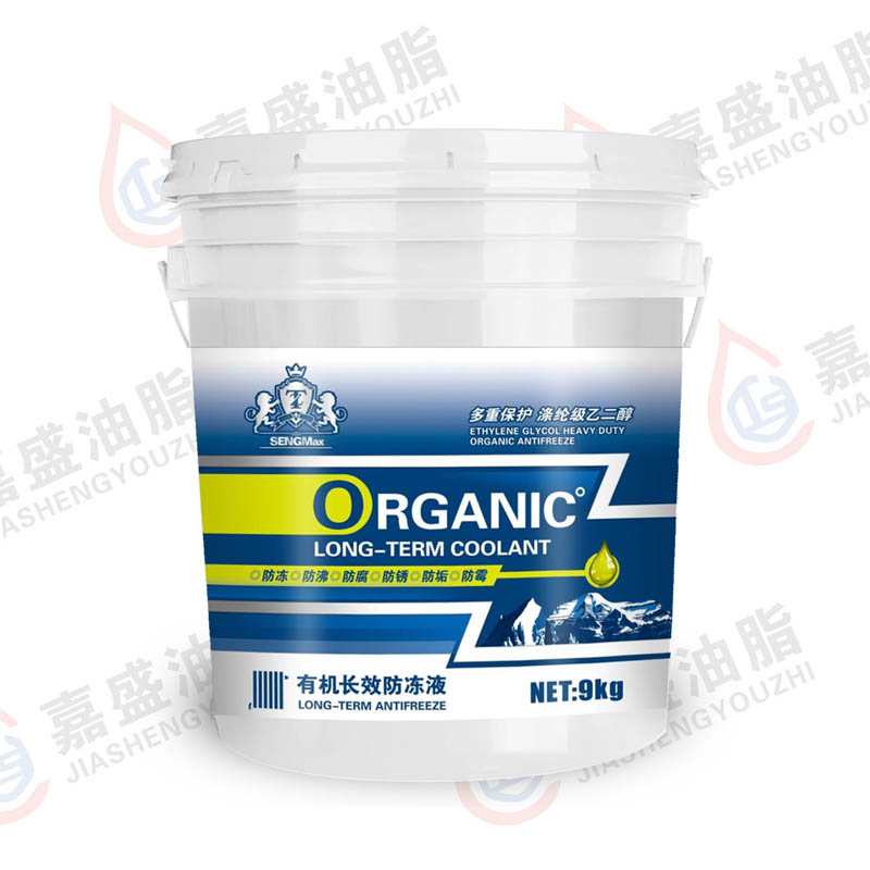 晟迈车用防冻液.9KG.红.绿,-15℃.-25℃.-35℃.-40℃,-45℃.2023125953569769