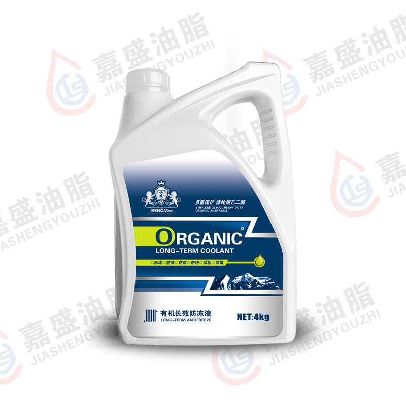 晟迈车用防冻液.4KG.红.绿,-15℃.-25℃.-35℃.-40℃,-45℃.2023125954279547