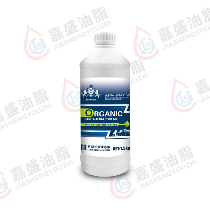 晟迈车用防冻液.1.5KG.红.绿,-15℃.-25℃.-35℃.-40℃,-45℃.2023125954541670