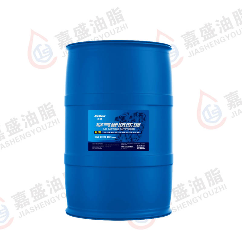 迈顿空气能防冻液.200KG.红.绿.-15℃.-25℃.-35℃-40℃