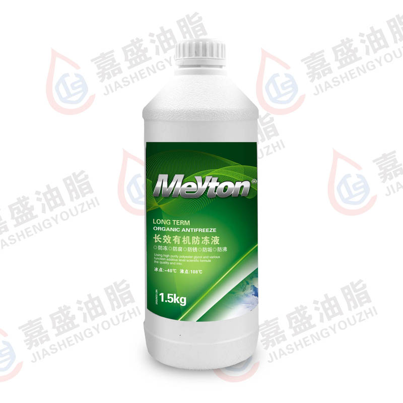 迈顿车用防冻液.1.5KG.红.绿.-15℃.-25℃.-35℃-40℃