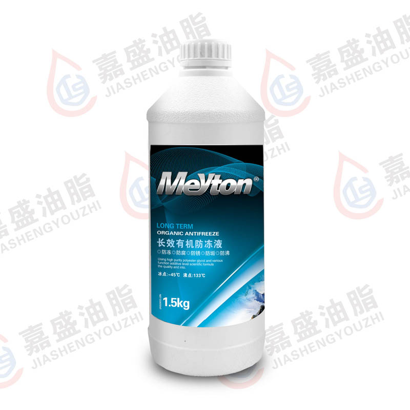 迈顿车用防冻液.1.5KG.蓝.冰点：-45℃.沸点：133℃