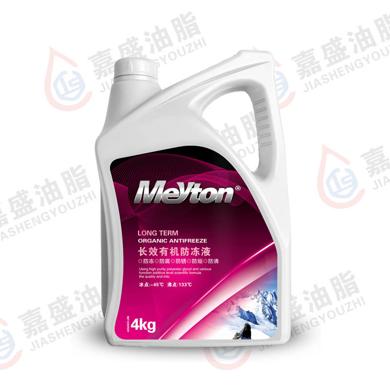 迈顿车用防冻液.4KG.红-45℃.沸点：133℃