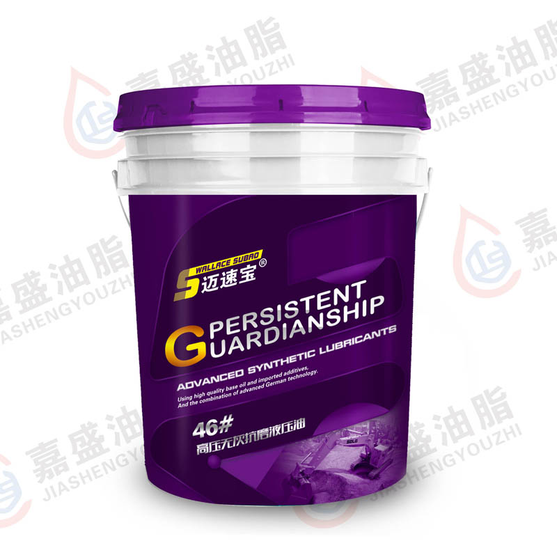 迈速宝抗磨液压油16L.18L.32#.46#.68#