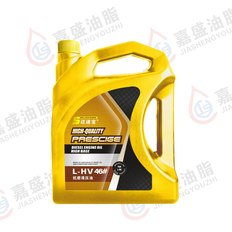 迈速宝抗磨液压油3.5L.4L.32#.46#.68#