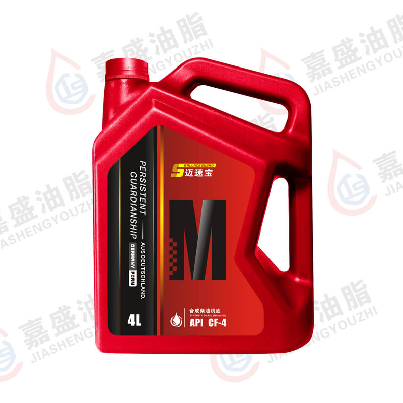 迈速宝柴油机油CF-4，3.5L.4L.5W30.10W3015W4020W50