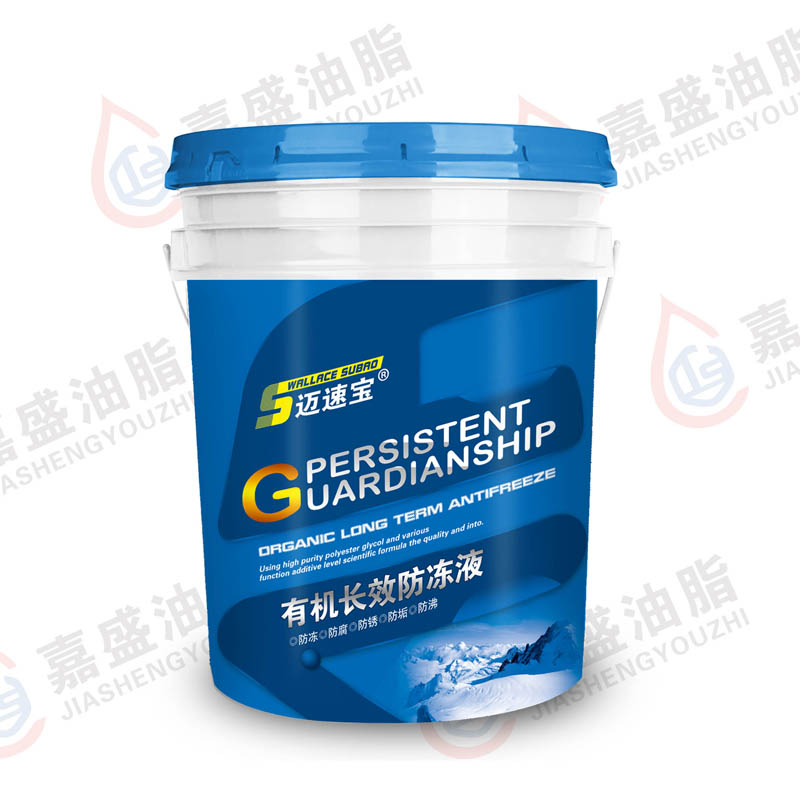 迈速宝车用防冻液.18KG.红.绿.-15℃.-25℃.-35℃.-40℃,-45℃.2023125915339848