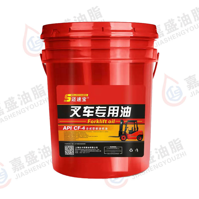 迈速宝叉车用油CF-4.16L.18L.5W30.10W30.15W40.20W50.2023125151534685