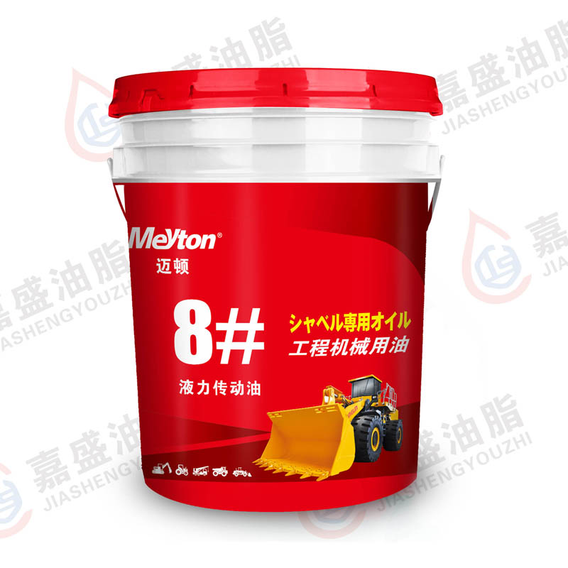 迈顿工程机械转向助力油.16L,18L,6#.8#