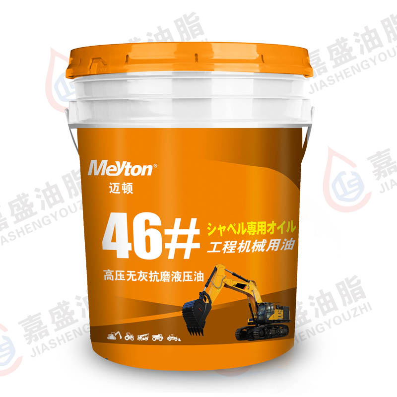 迈顿工程机械抗磨液压油油.16L.18L.32#.46#.68#