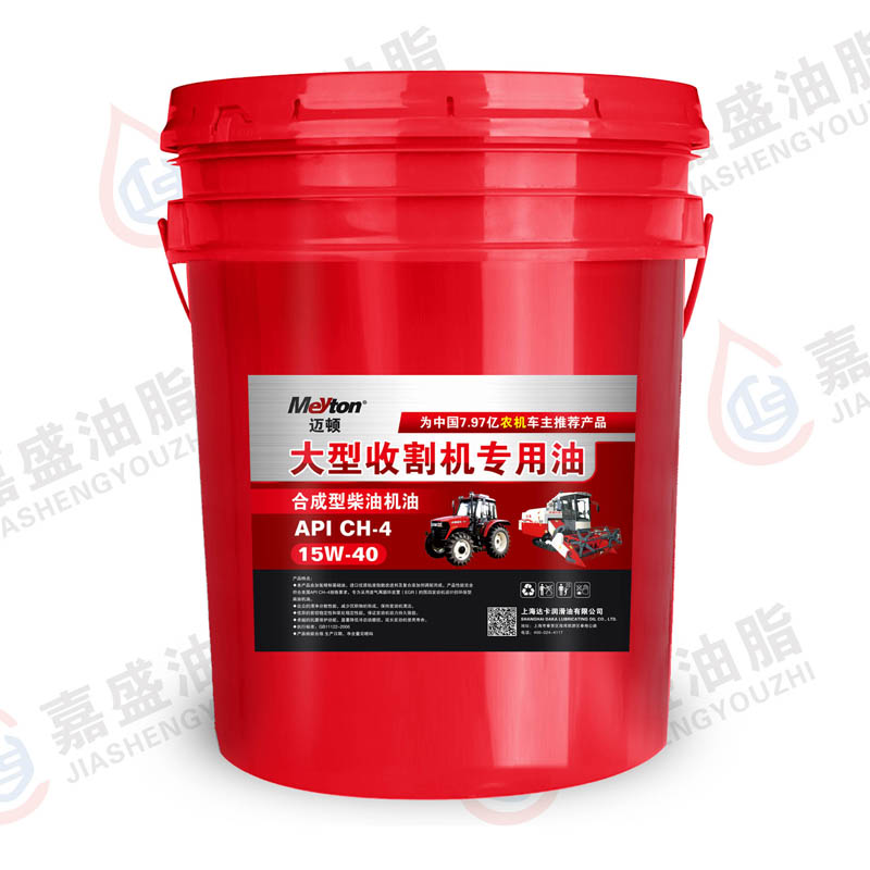 迈顿柴机油CH-4. 16L.18L. 15W40