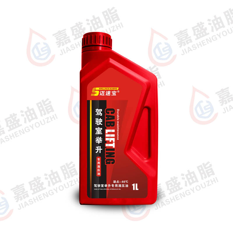 迈速宝驾驶室举升机油1L