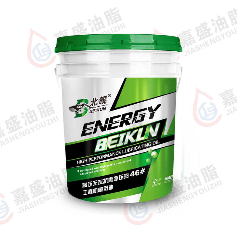 北鲲抗磨液压油16L.18L.32#.46#.68#