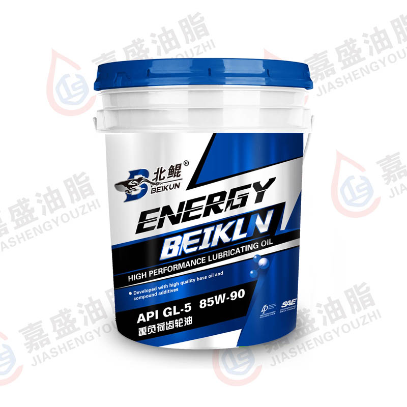 北鲲齿轮油，16L.18L.80W90.85W90