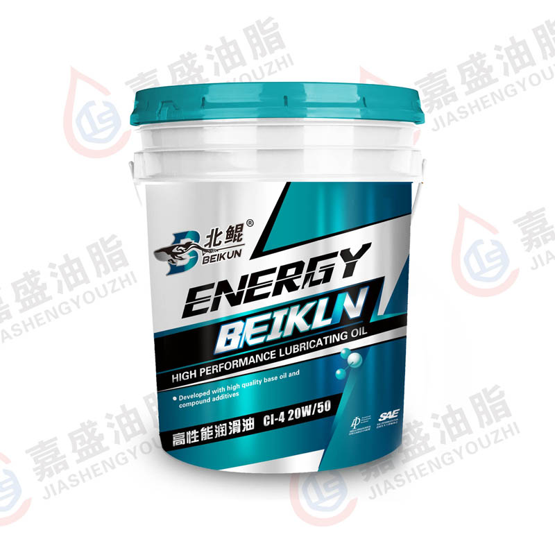 北鲲柴油机油CI-4，16L.18L.5W30.10W3015W4020W50