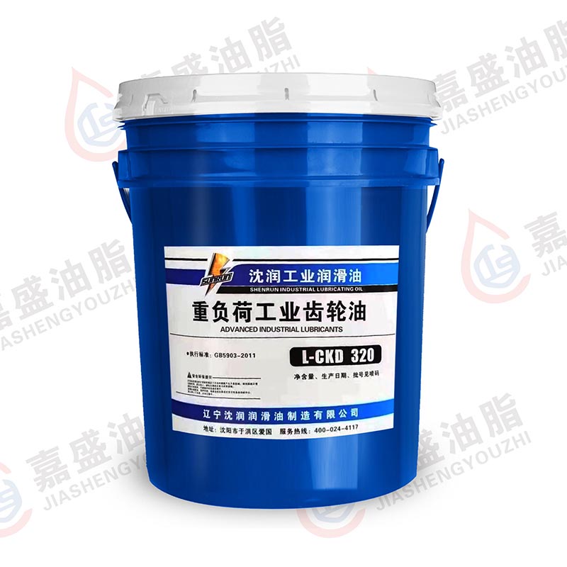 沈润工业齿轮油16L.18L.200L.320#