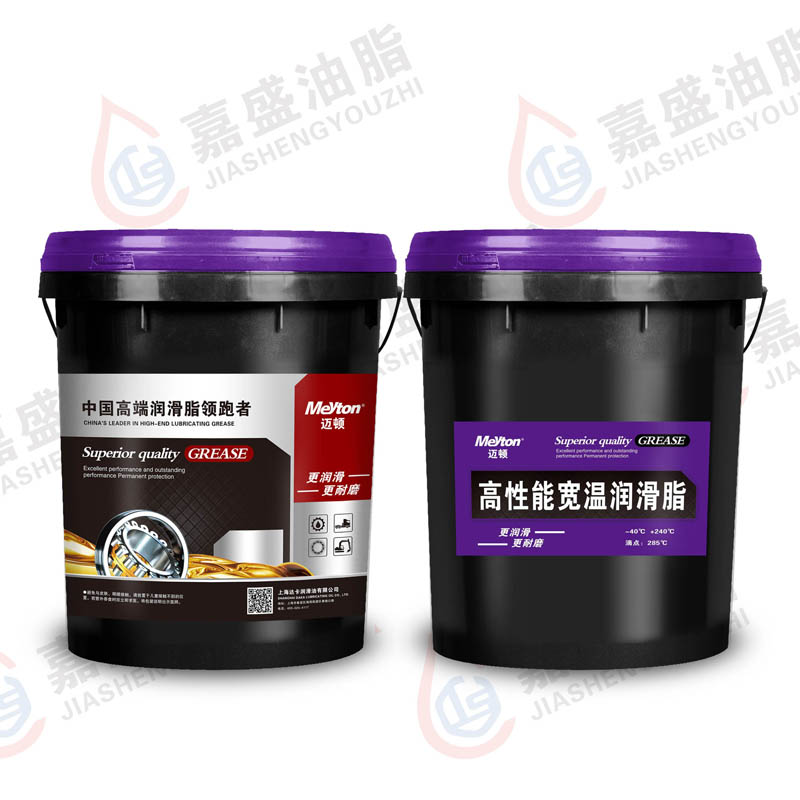 迈顿高性能宽温润滑脂.15L.1#.2#.3#