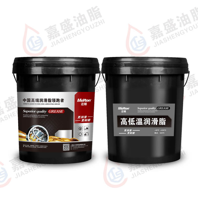迈顿高低温润滑脂.15L.2#