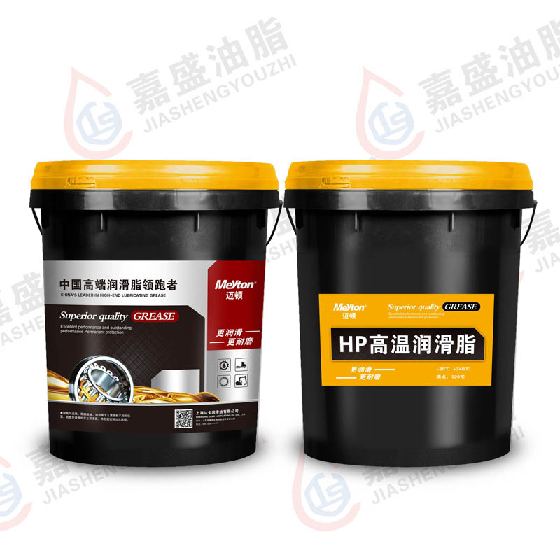 迈顿HP高温润滑脂.15L.1#.2#.3#