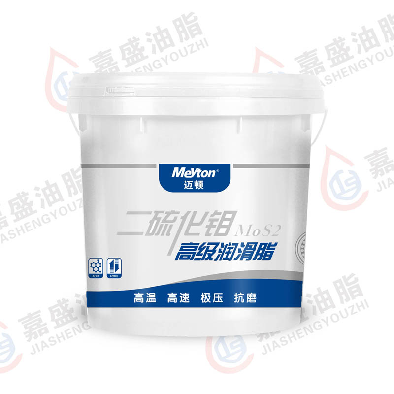 迈顿二硫化钼.15L.1#.2#。3#