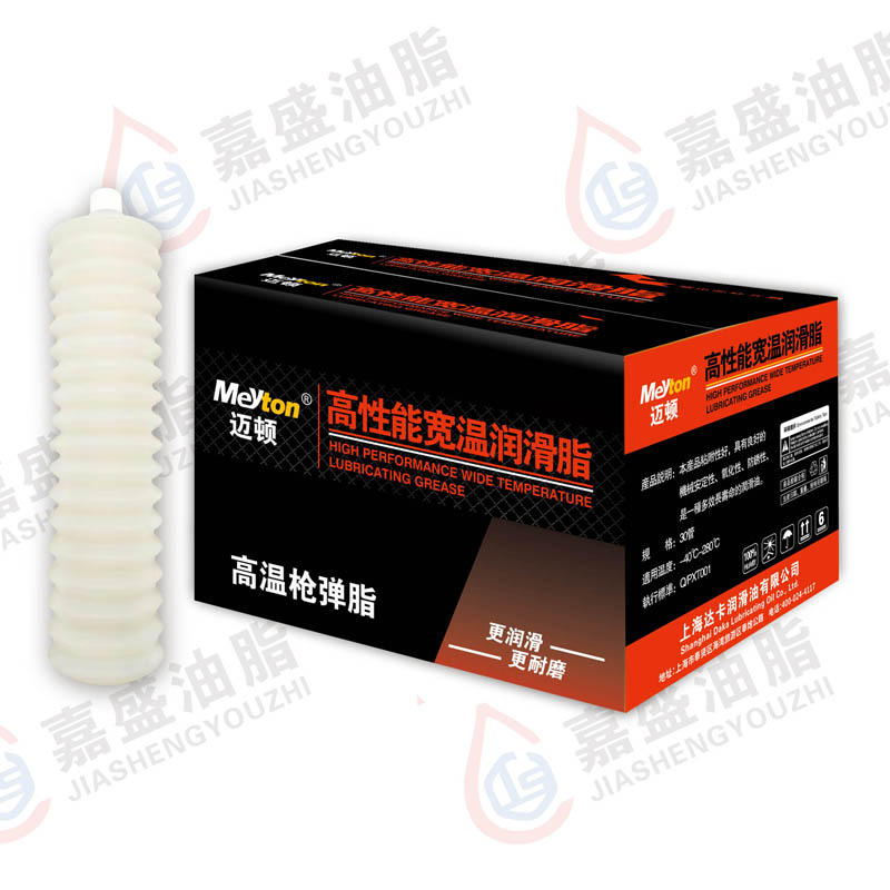 迈顿高性能宽温润滑脂.300g.1#.2#.3#