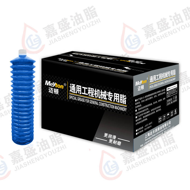 迈顿普通锂基润滑脂.300g.1#.2#.3#