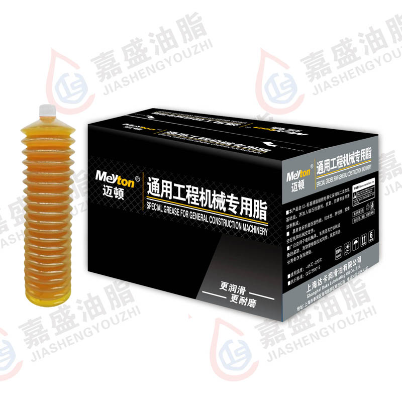 迈顿普通锂基润滑脂.300g.1#.2#.3#