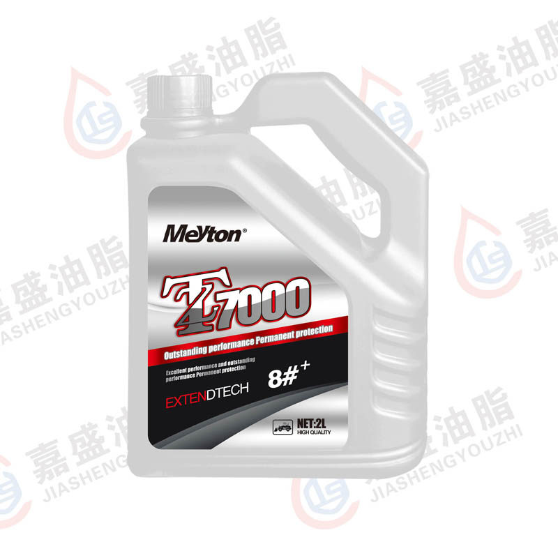 迈顿液力传动油2L.3.5L4L.8#