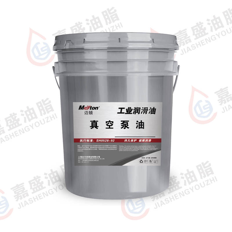 迈顿真空泵油16L.18L.200L.32#.46#.68#.100#.150#